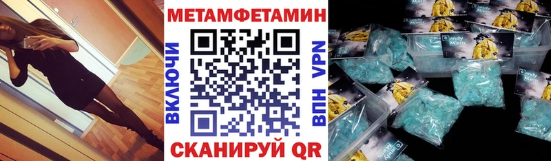 АМФЕТАМИН 98% Игарка