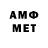 Мефедрон VHQ Luciano Menezes