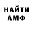 Кетамин VHQ Piarah McRae