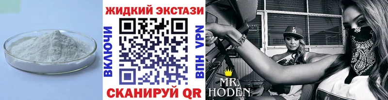 omg tor Игарка Бутират BDO 33%