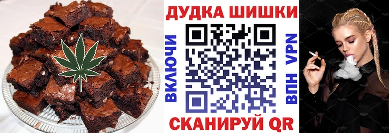 наркотики  Игарка  Cannafood марихуана 