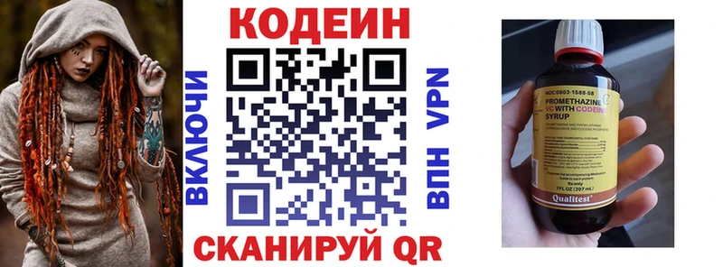 kraken сайт  цены   Игарка  Кодеин напиток Lean (лин) 