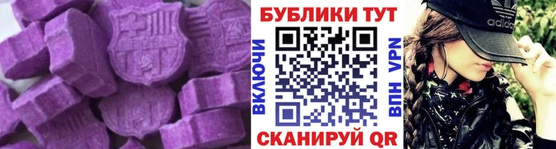 Ecstasy таблы  Игарка 