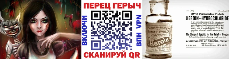 Героин гречка  Игарка 
