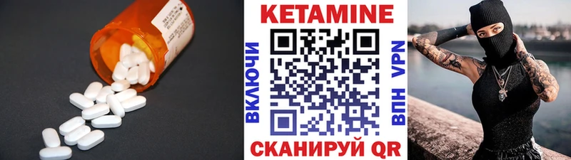 Кетамин ketamine  наркота  Игарка 