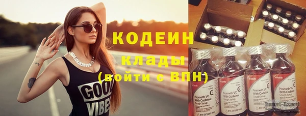 MESCALINE Нязепетровск