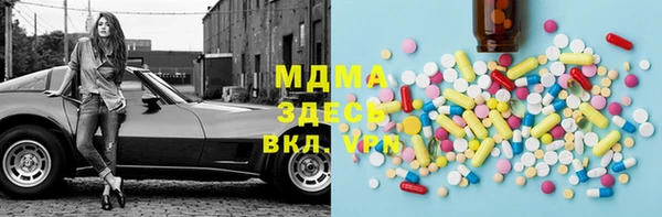 марки nbome Осташков