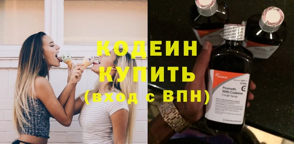 первитин Нягань