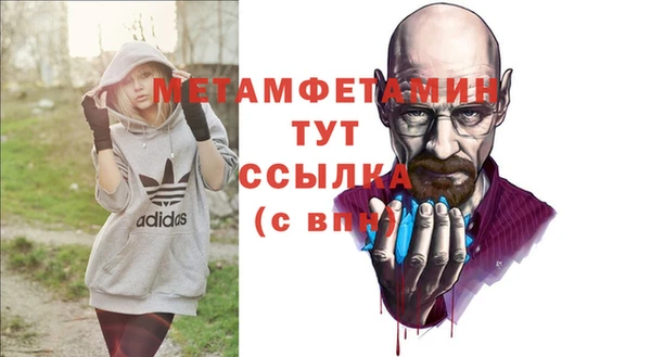 MESCALINE Нязепетровск