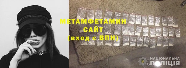 MESCALINE Нязепетровск