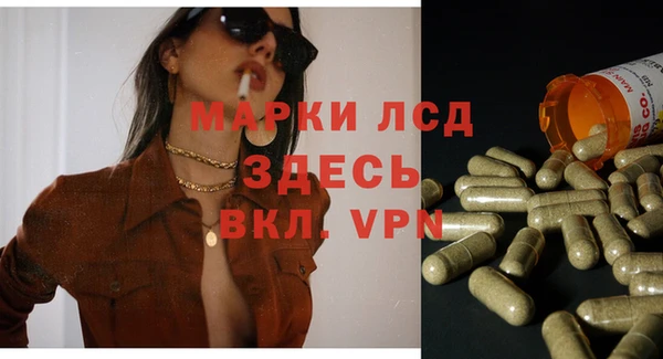 MESCALINE Нязепетровск