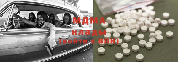 первитин Нягань