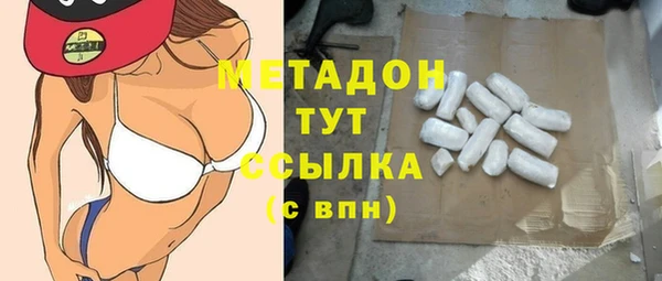 наркотики Нефтекумск