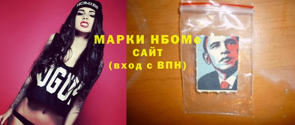 MESCALINE Нязепетровск
