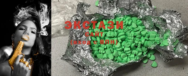 spice Осинники