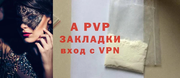 первитин Нягань