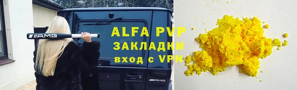 MESCALINE Нязепетровск