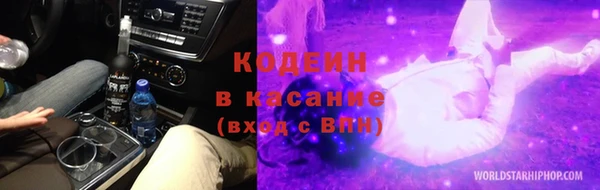 марки nbome Осташков