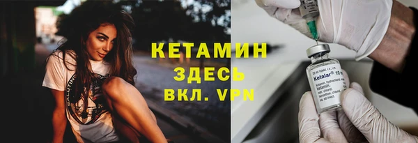 первитин Нягань