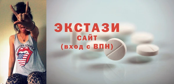spice Осинники