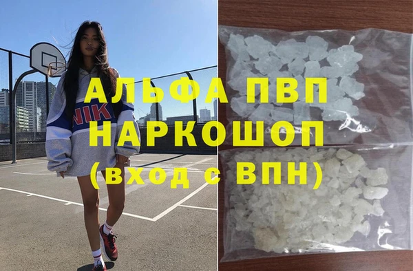 первитин Нягань