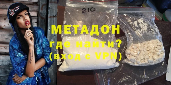 первитин Нягань