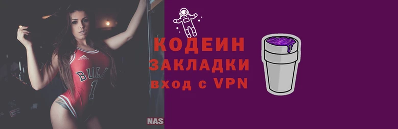MESCALINE Нязепетровск