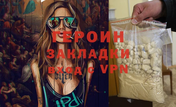 MESCALINE Дубовка