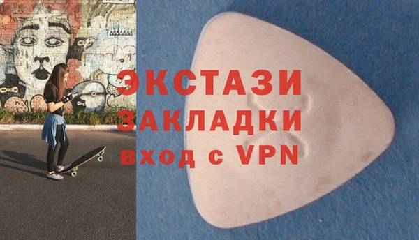 первитин Нягань