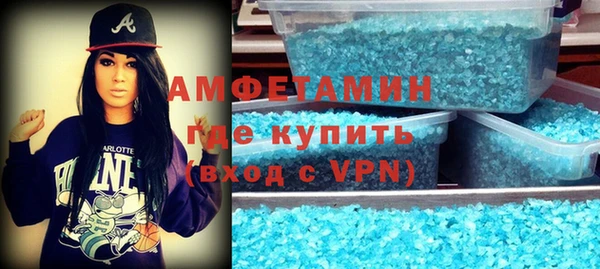 первитин Нягань
