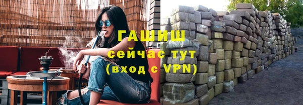 марки nbome Осташков