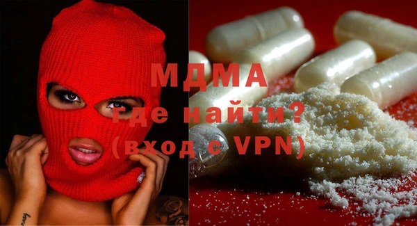 MESCALINE Нязепетровск
