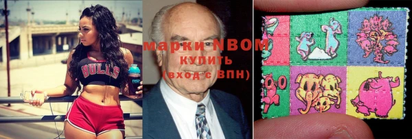 первитин Нягань
