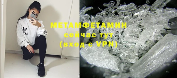 MESCALINE Нязепетровск