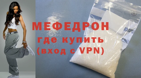 MESCALINE Нязепетровск
