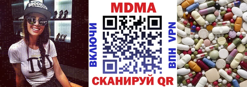 как найти закладки  blacksprut рабочий сайт  MDMA кристаллы  Игарка 
