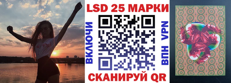 Марки NBOMe 1,8мг  Игарка 